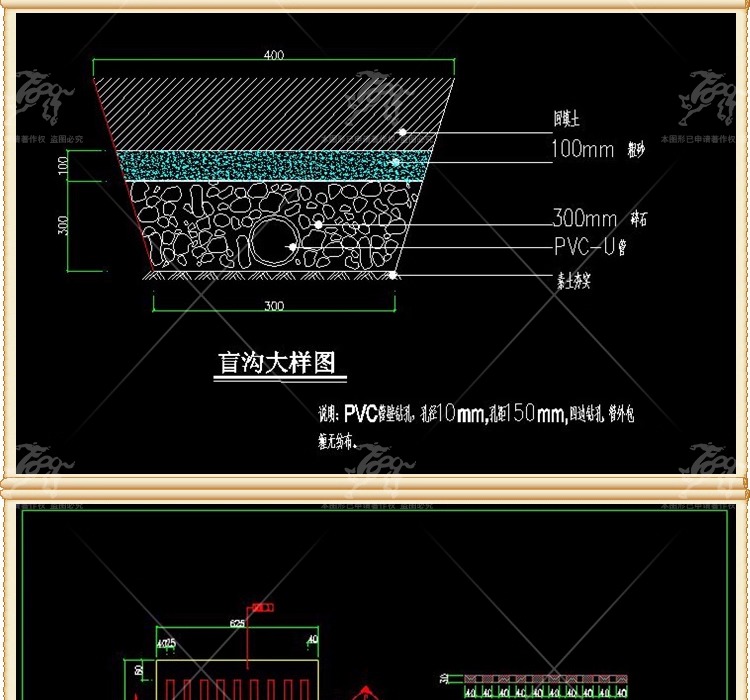 cad ls07 drainage ditches