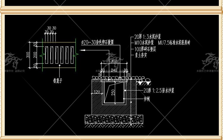cad ls07 drainage ditches