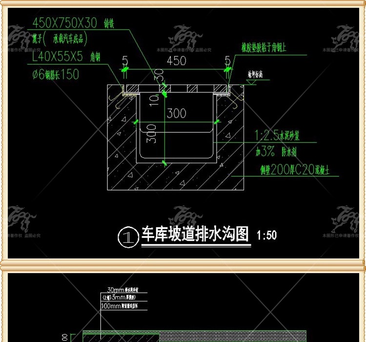cad ls07 drainage ditches
