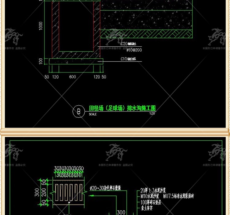 cad ls07 drainage ditches