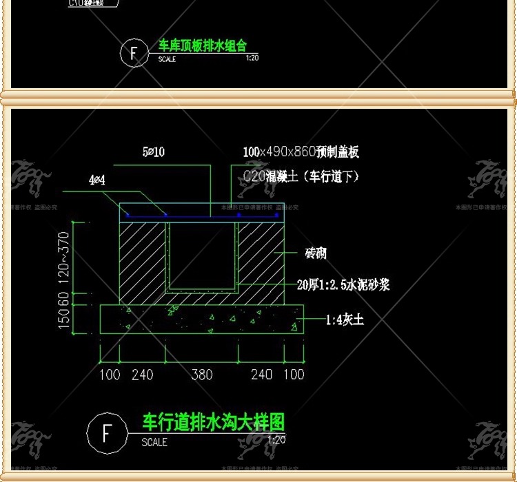 cad ls07 drainage ditches