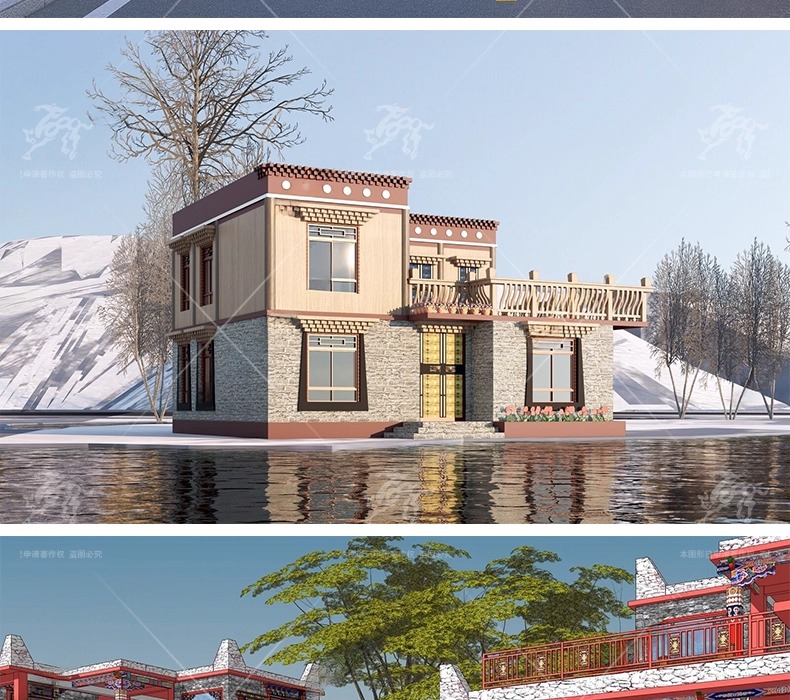 su ad32 tibetan style