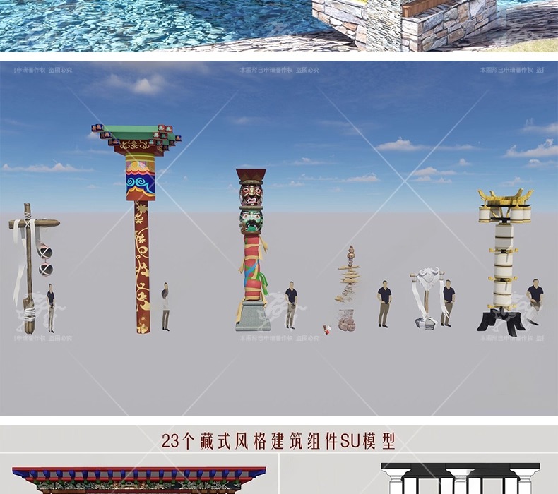 su ad32 tibetan style