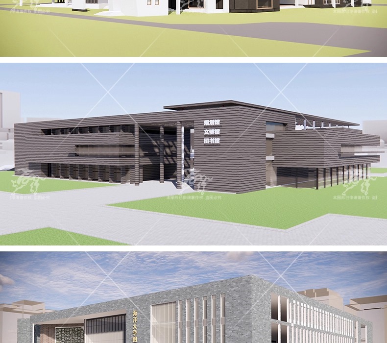 su ad35 library building