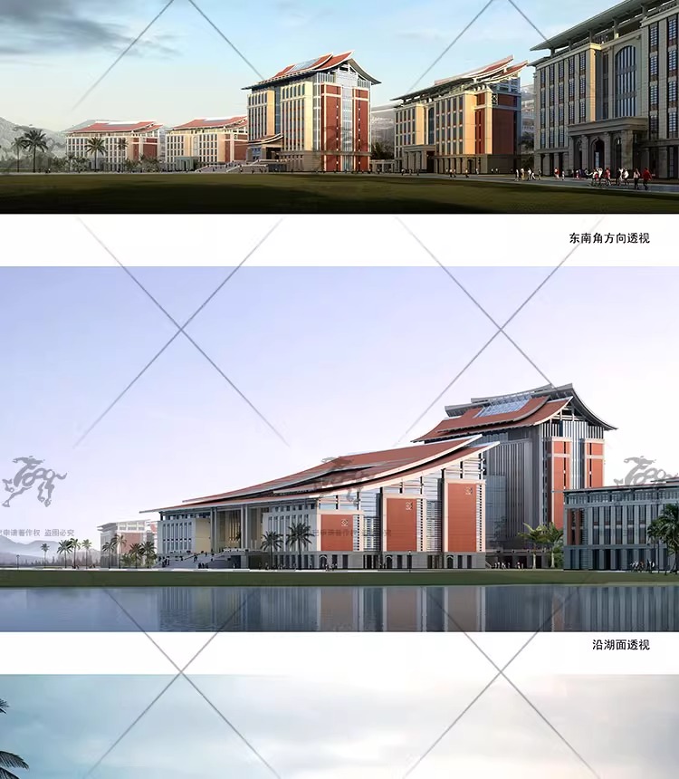 su ad35 library building