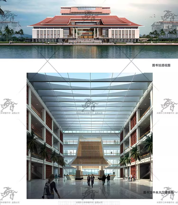 su ad35 library building