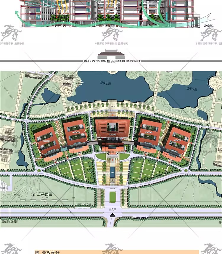 su ad35 library building