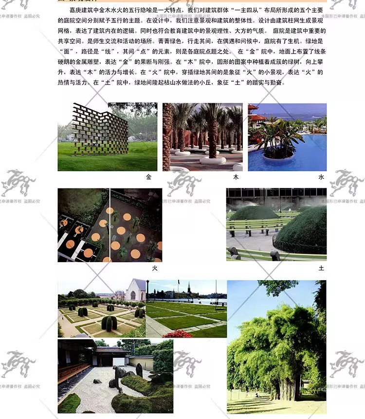 su ad35 library building