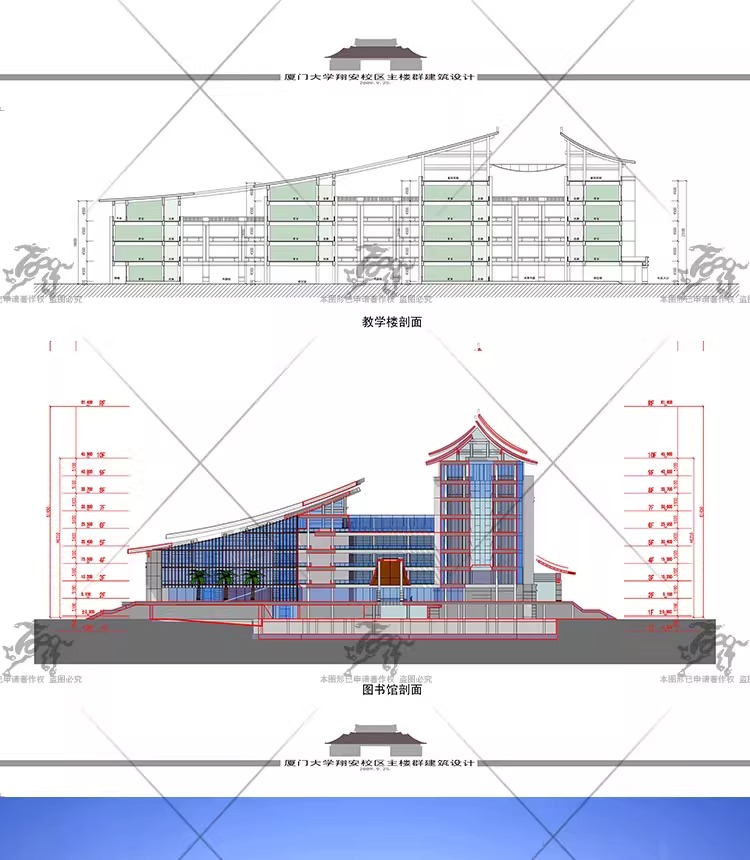 su ad35 library building