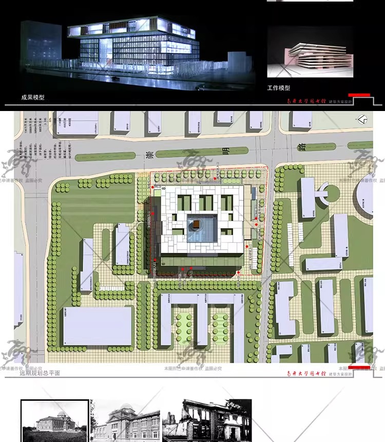 su ad35 library building