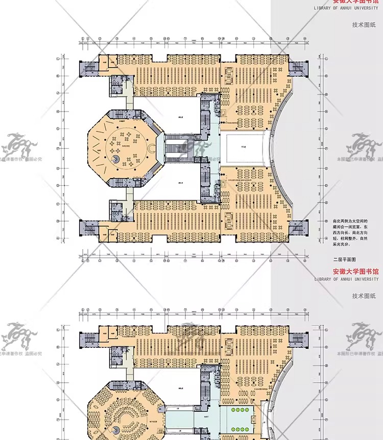 su ad35 library building