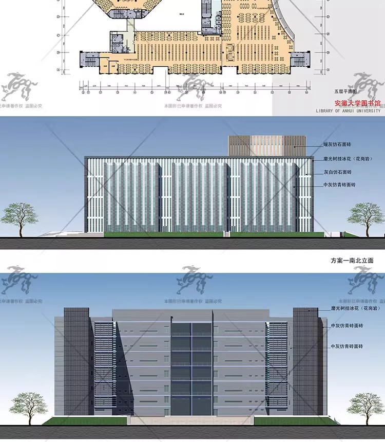 su ad35 library building