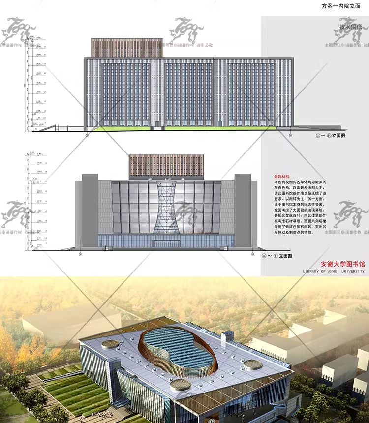 su ad35 library building