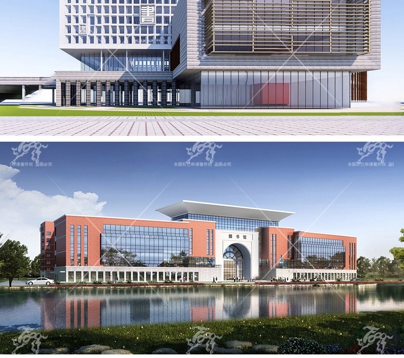 su ad35 library building