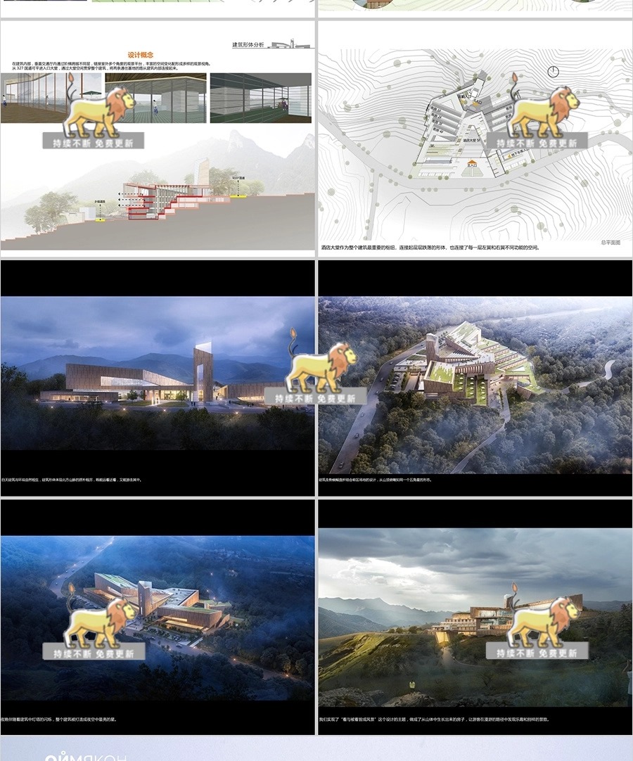 su ad39 visitor service center