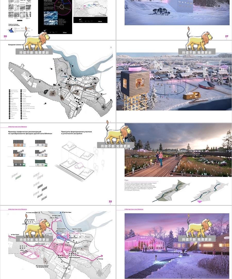 su ad39 visitor service center