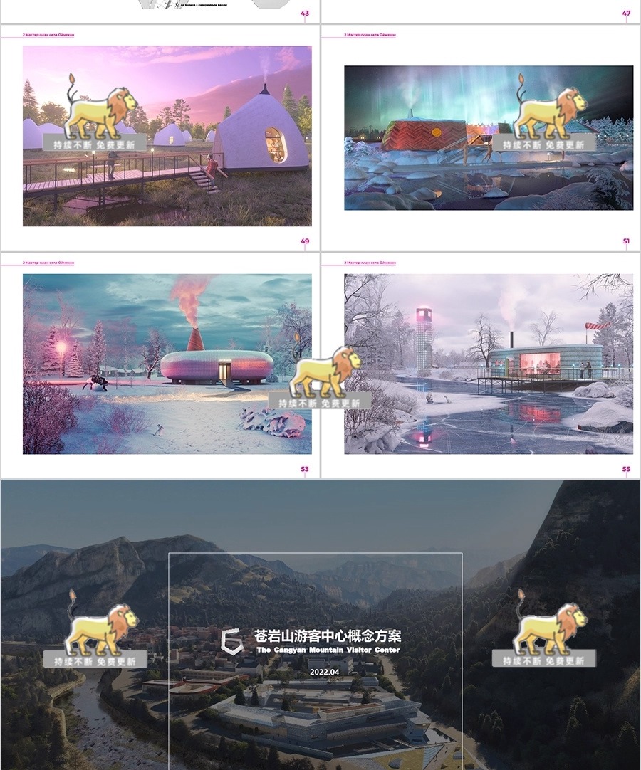 su ad39 visitor service center