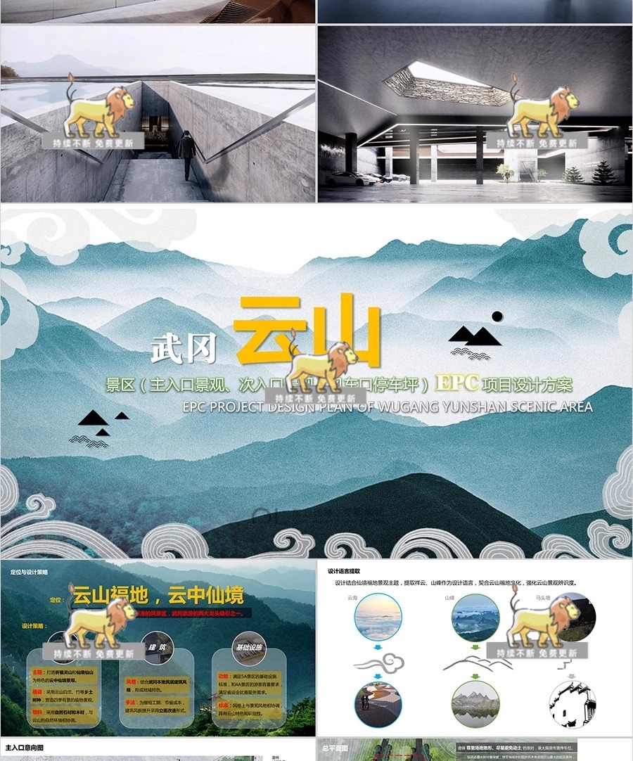 su ad39 visitor service center