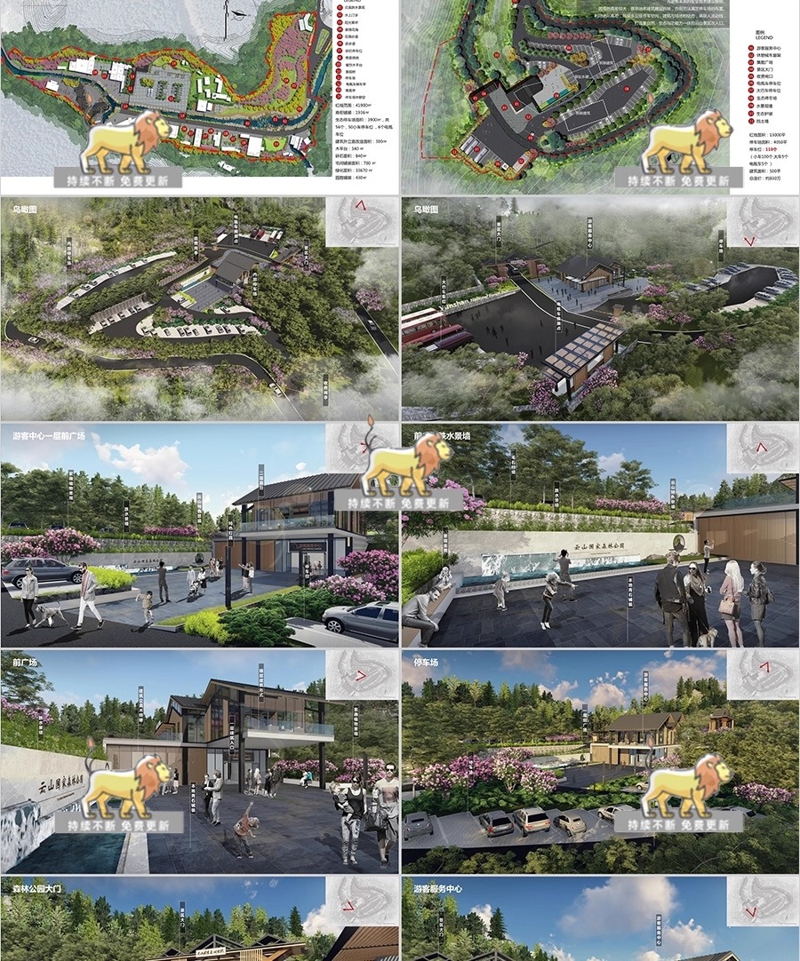 su ad39 visitor service center