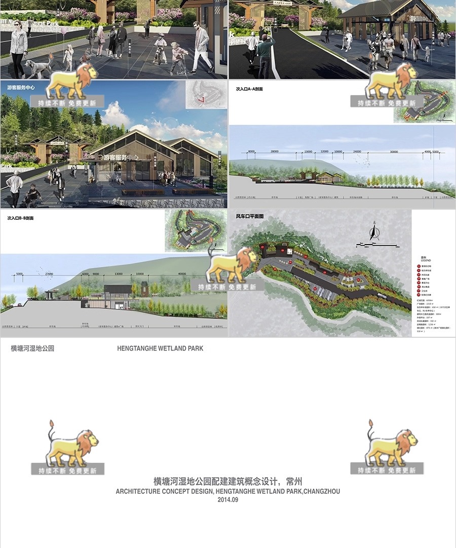 su ad39 visitor service center