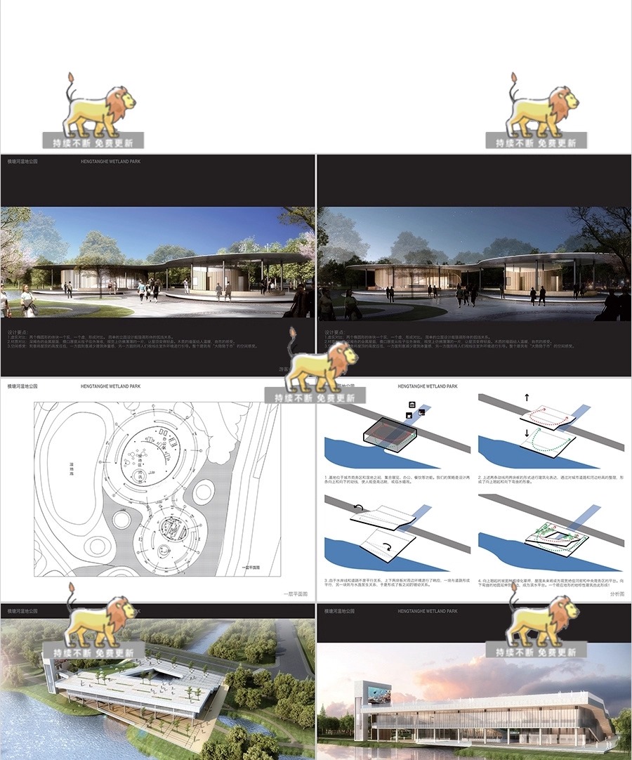 su ad39 visitor service center