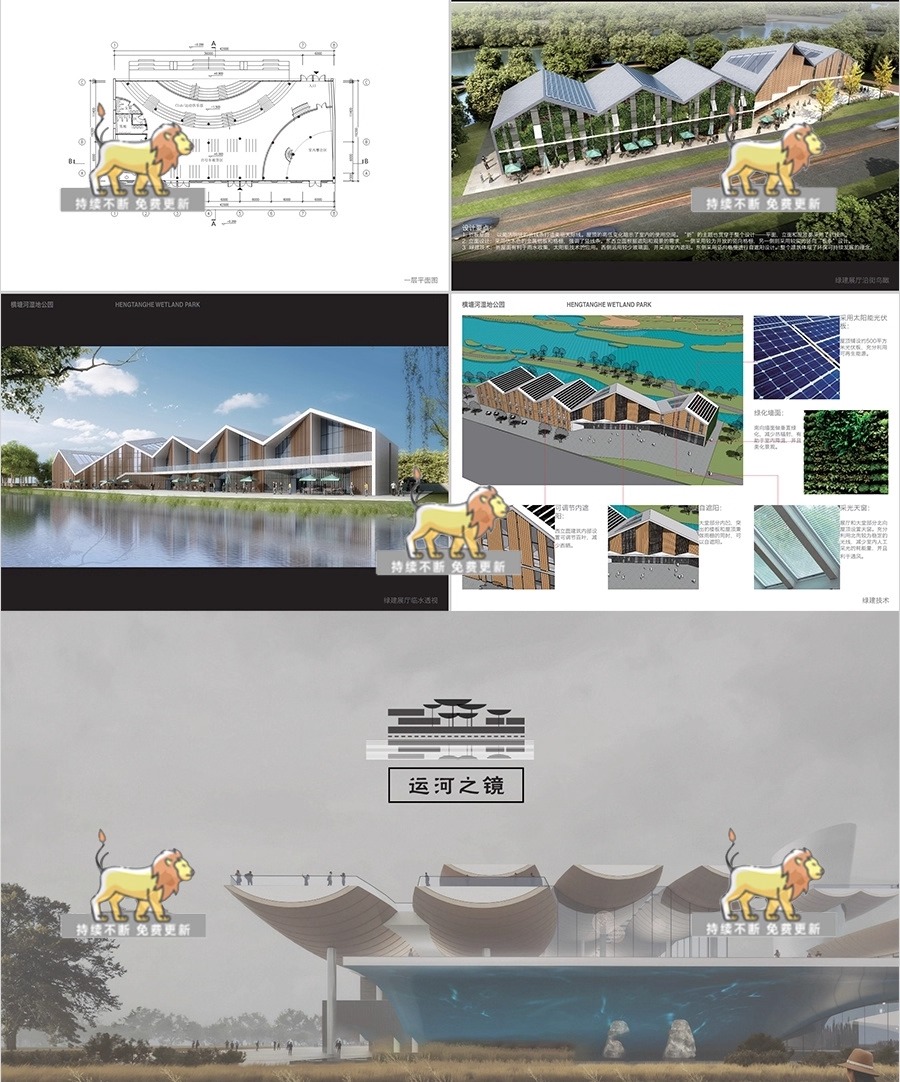 su ad39 visitor service center