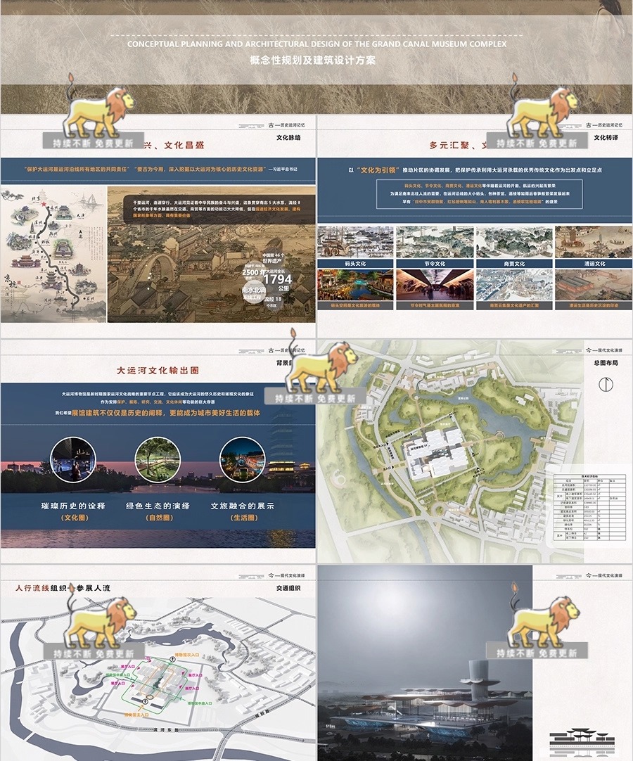 su ad39 visitor service center