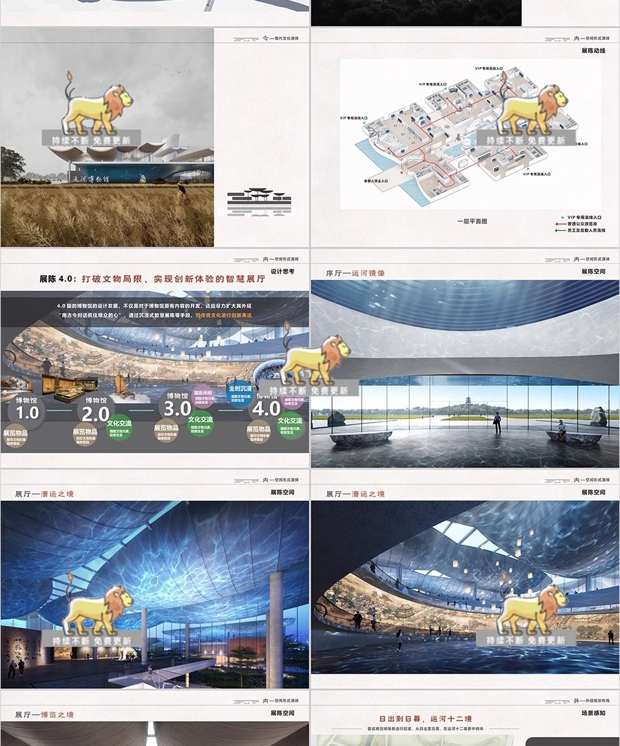 su ad39 visitor service center