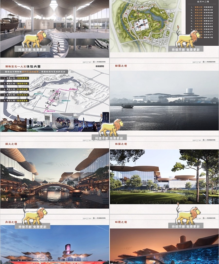 su ad39 visitor service center