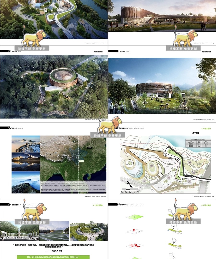 su ad39 visitor service center