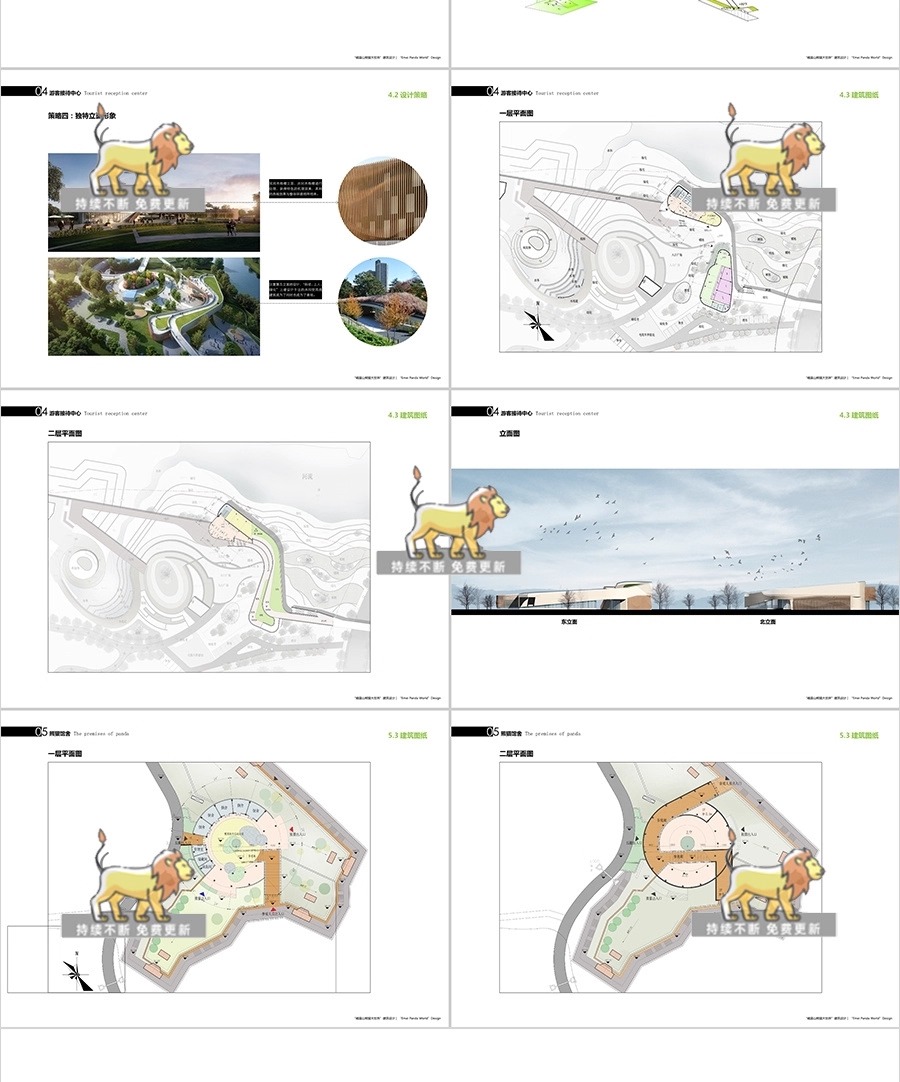su ad39 visitor service center