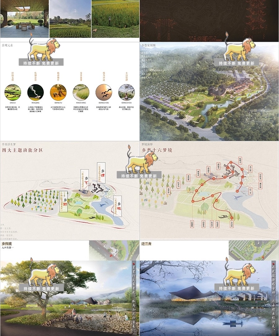 su ad39 visitor service center