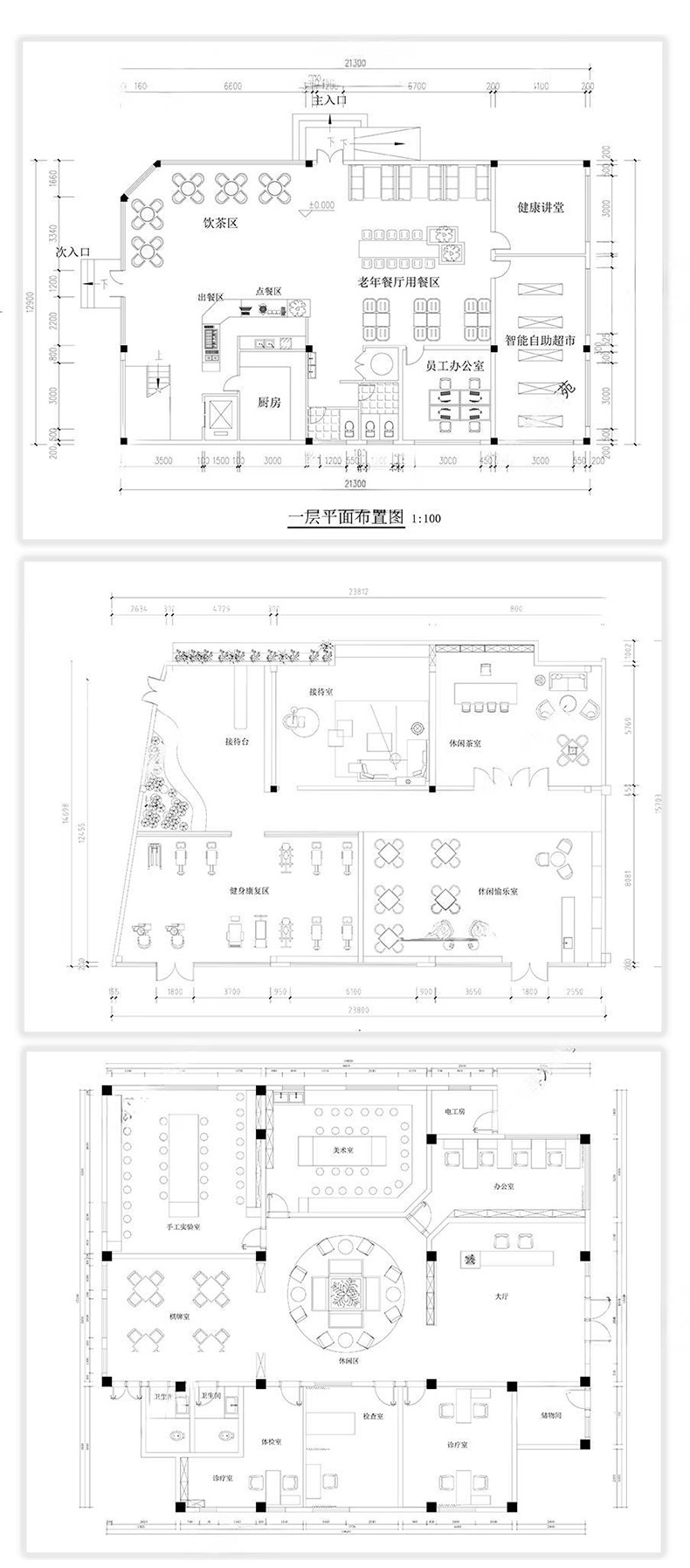 su ad41 activity center building