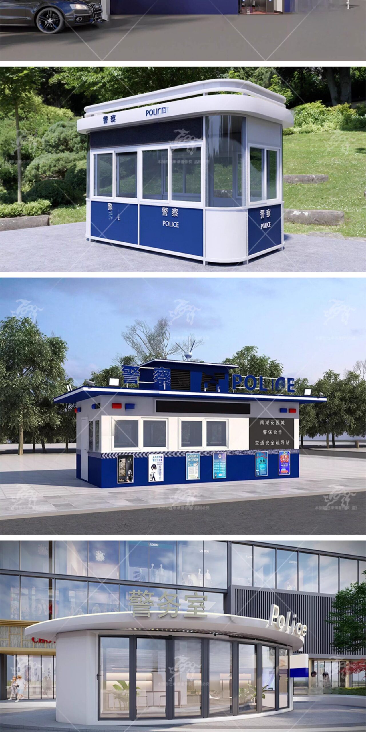 su ad44 police station security booth