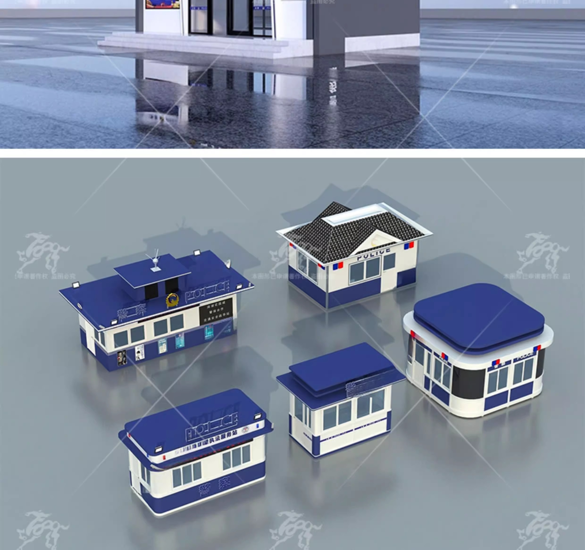 su ad44 police station security booth