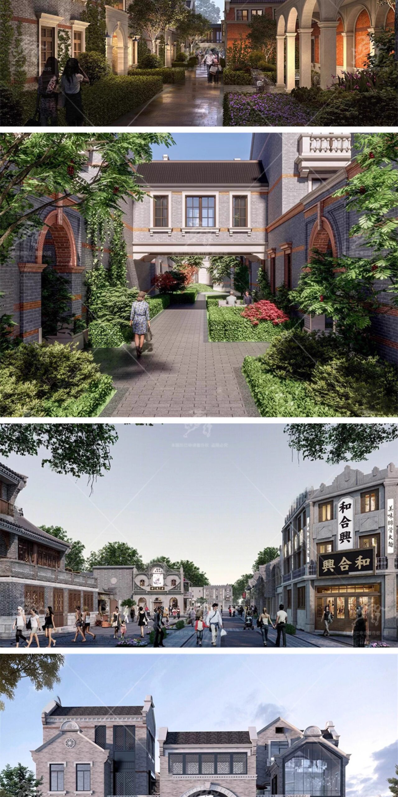 su ad45 republic of china style architecture