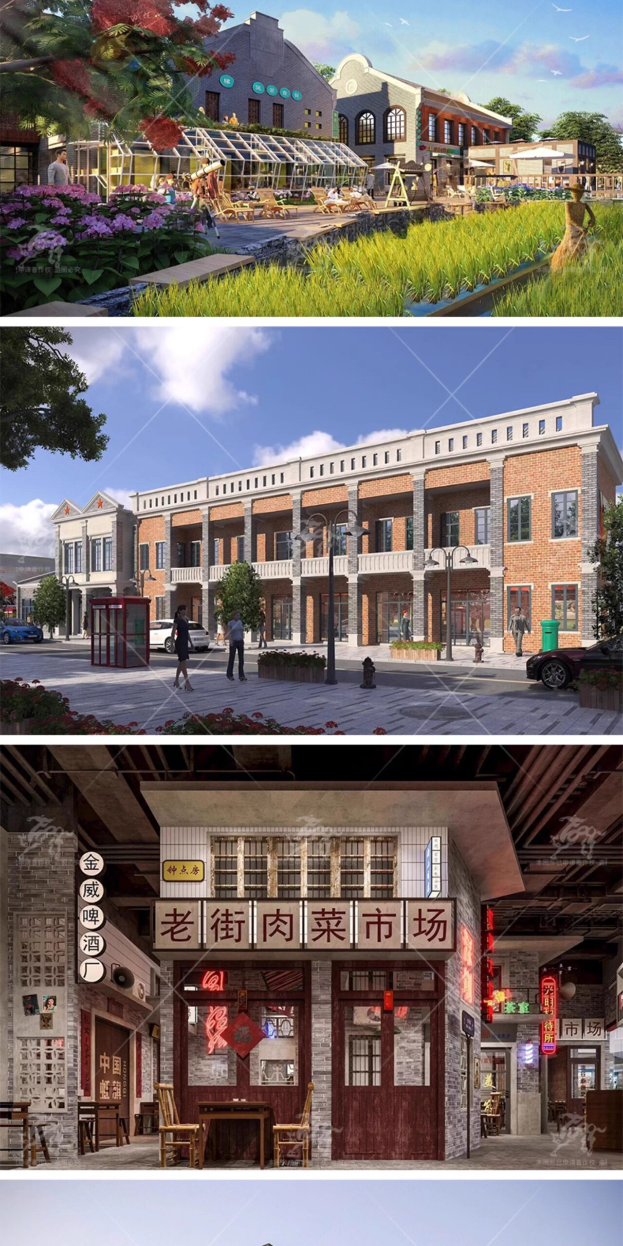 su ad45 republic of china style architecture