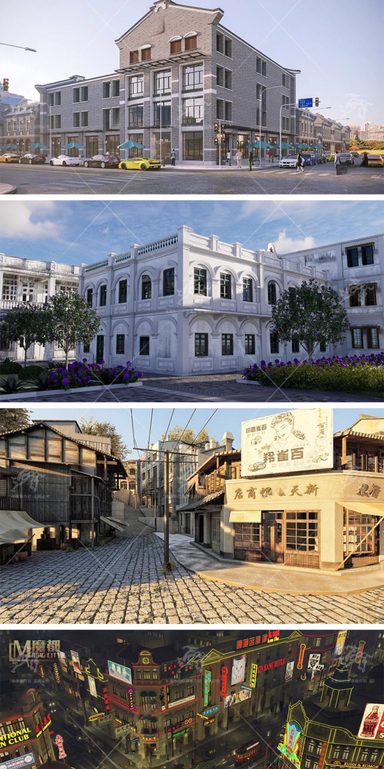 su ad45 republic of china style architecture