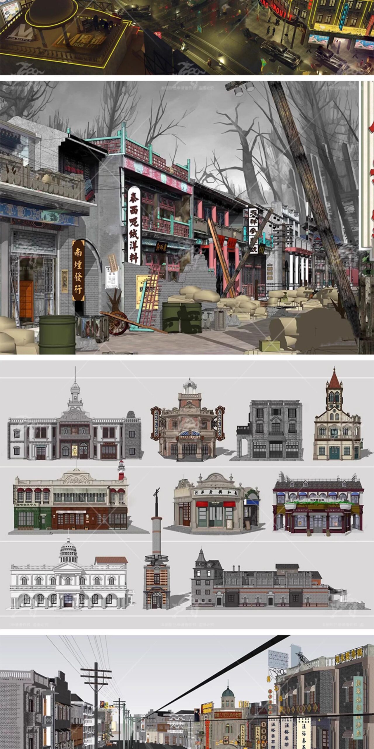 su ad45 republic of china style architecture