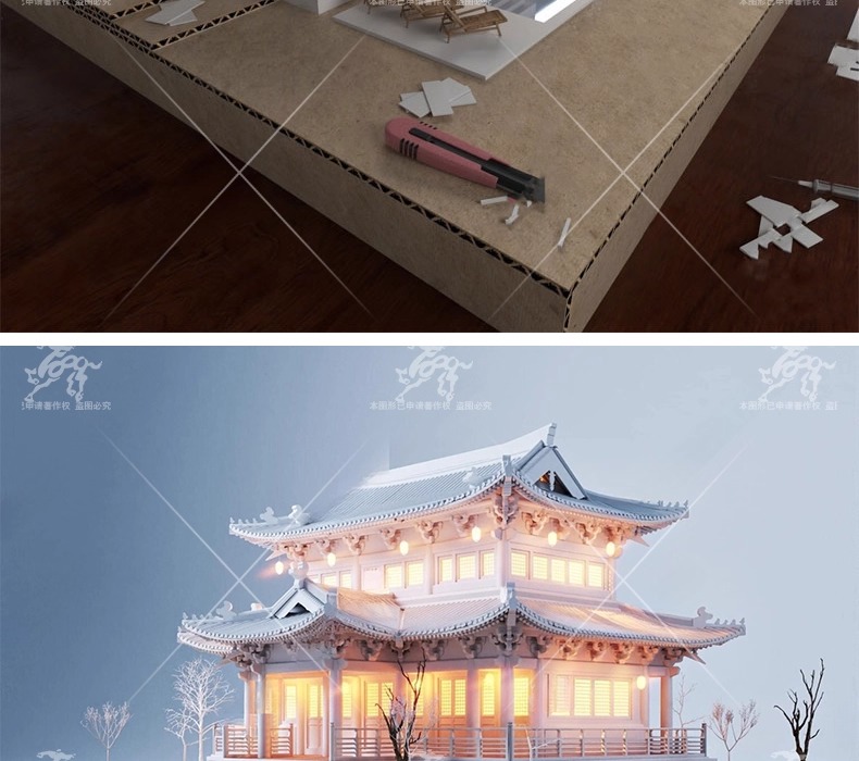 su ad46 handmade architectural