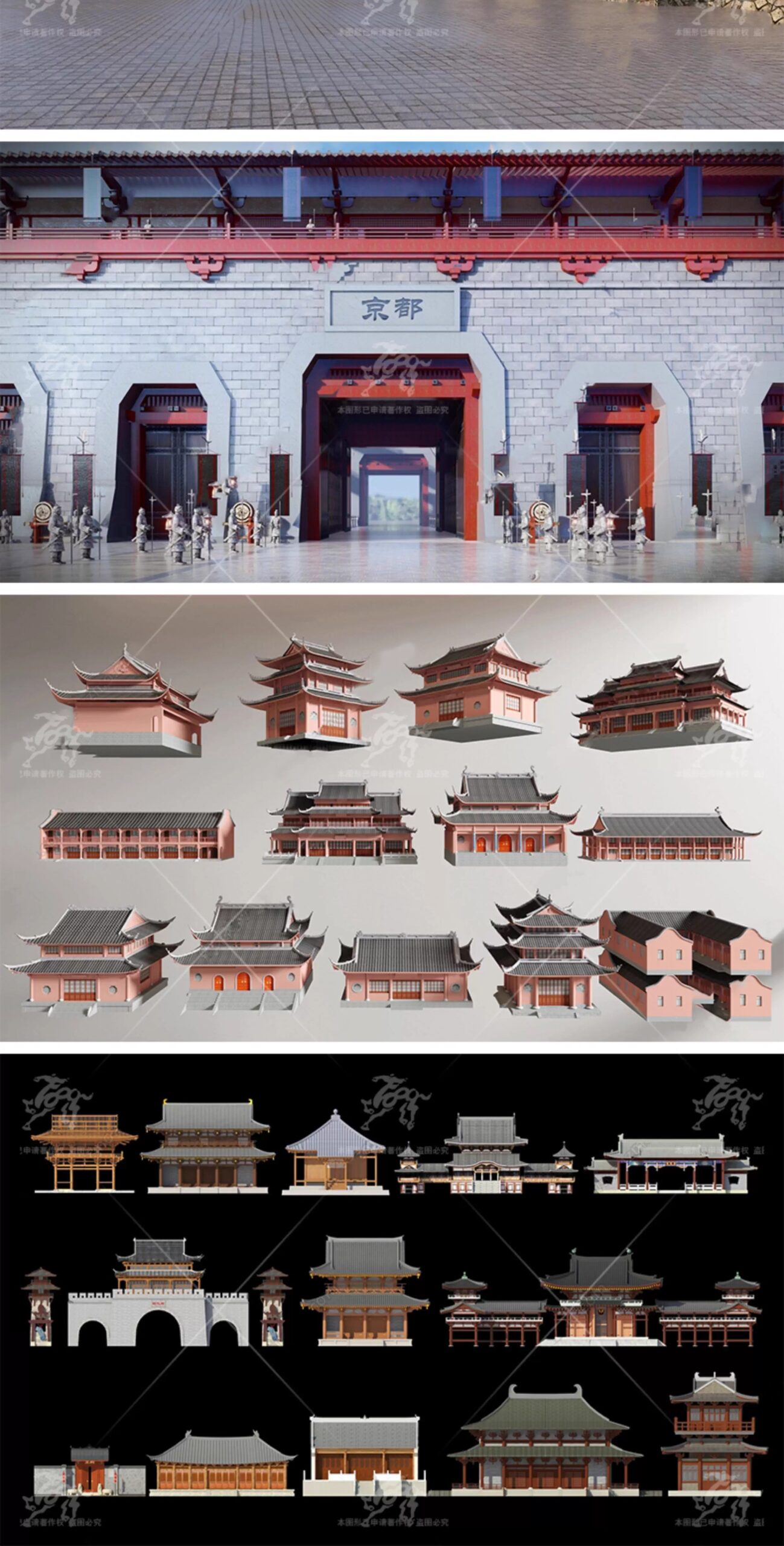 su ad47 city gates towers walls