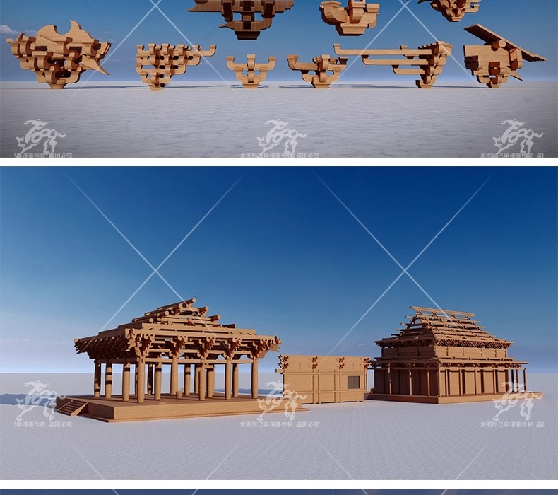su ad48 shaped wooden structure with brackets