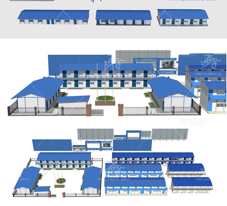 su ad53 prefabricated