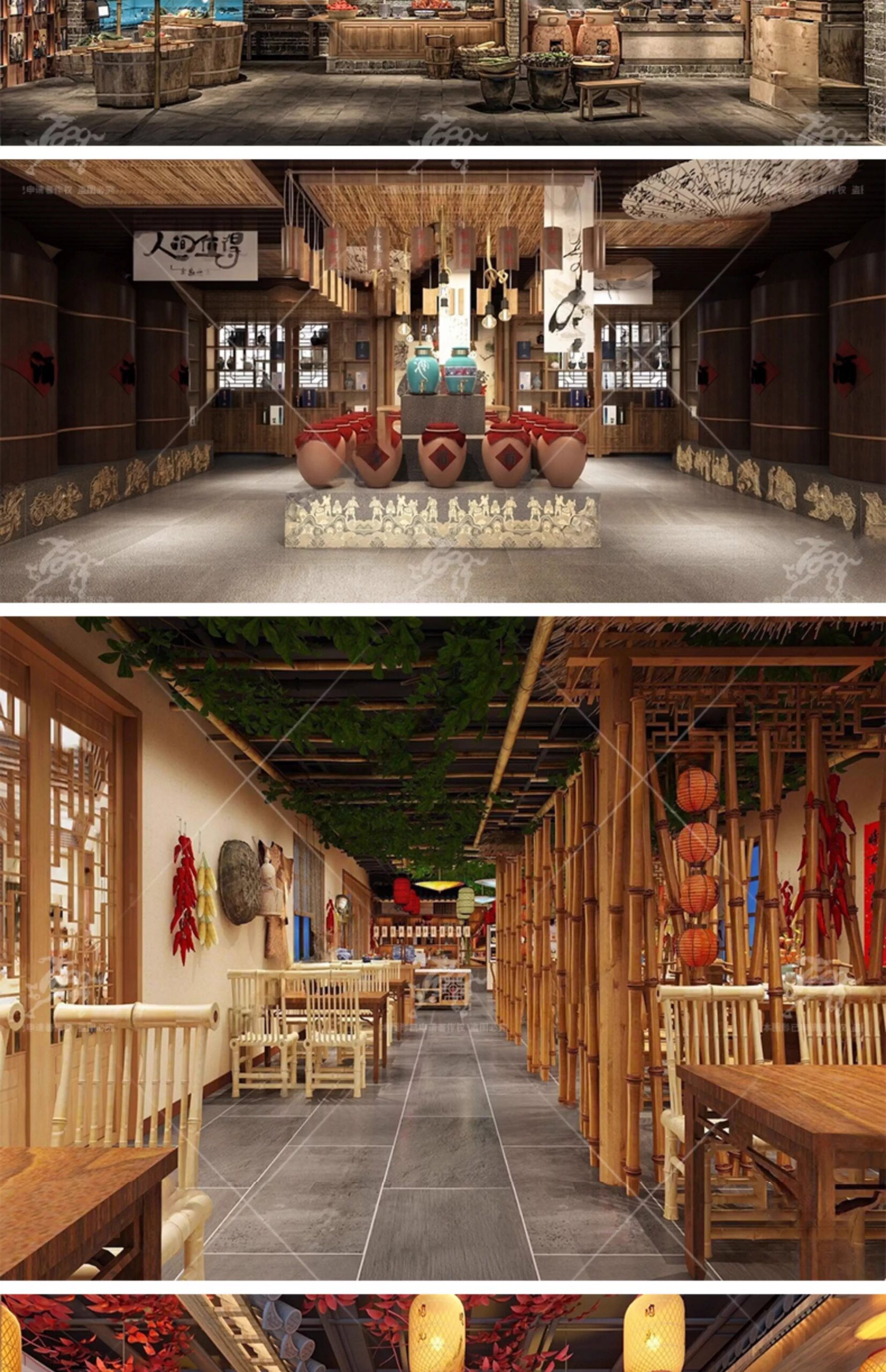 su id62 chinese restaurant