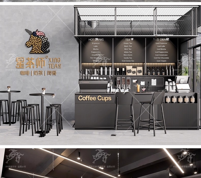 su id63 industrial style cash register