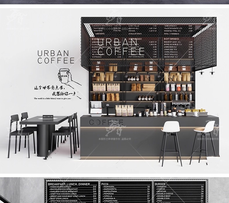 su id63 industrial style cash register