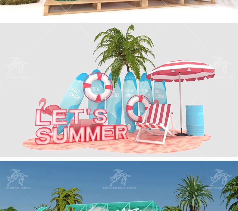 su ls54 summer beach art installation