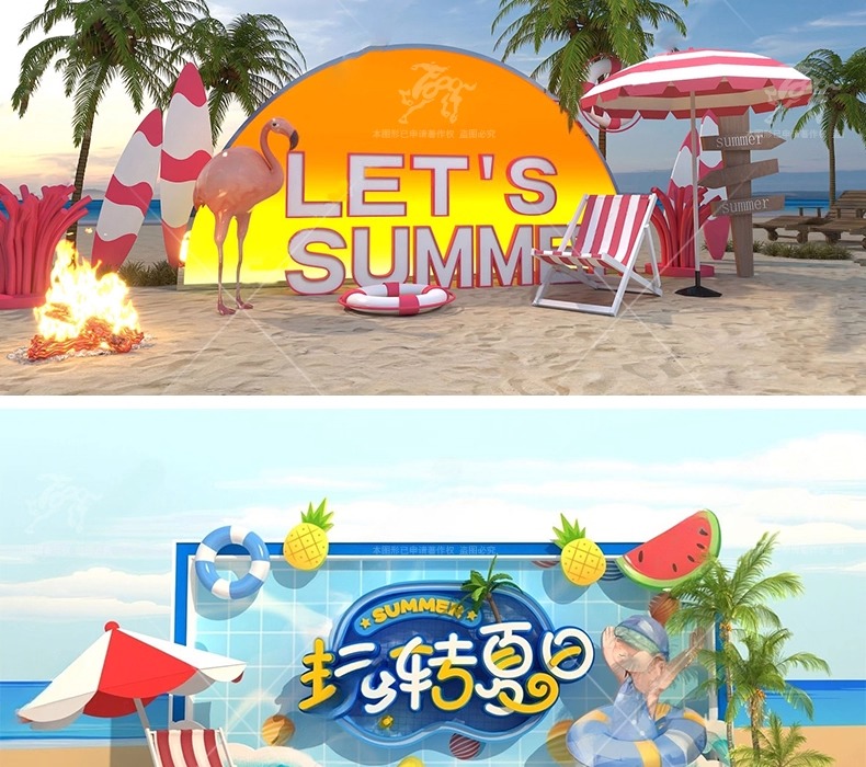 su ls54 summer beach art installation