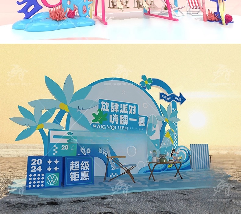 su ls54 summer beach art installation