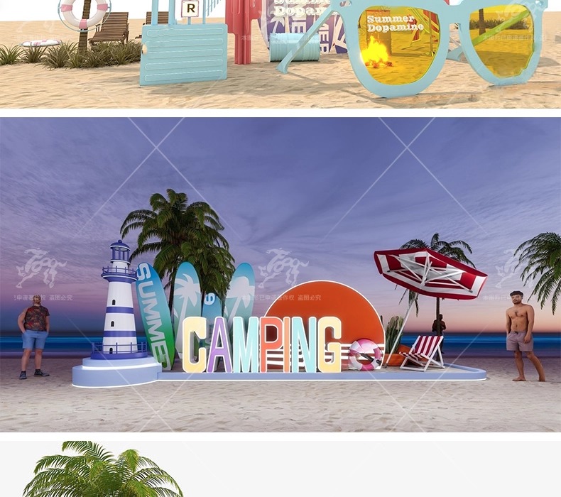 su ls54 summer beach art installation